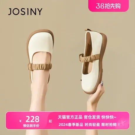 卓诗尼女鞋2024春秋新款百搭软底线下专柜同款旗舰春款单鞋图片