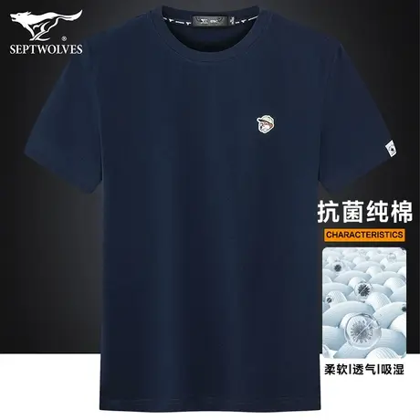 七匹狼狼族生活抗菌纯棉短袖T恤男士夏季透气舒适宽松圆领体恤衫商品大图