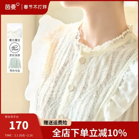 茵曼旗舰店法式复古蕾丝衬衫女2024春季新款立领花边上衣长袖衬衣图片