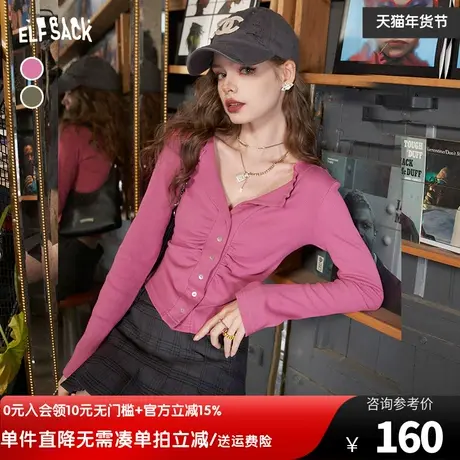 妖精的口袋v领长袖t恤女2023秋季新款修身显瘦抽褶设计感辣妹上衣商品大图