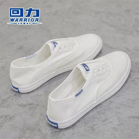 回力低帮纯色帆布鞋经典一脚蹬休闲百搭小白鞋学生情侣板鞋男女鞋商品大图