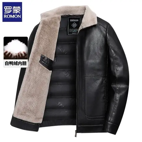 罗蒙加绒加厚皮夹克男士秋冬季商务休闲白鸭绒羽绒服保暖皮衣外套图片
