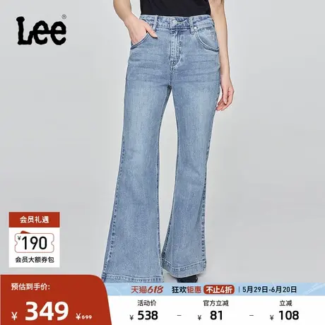 Lee25春夏新品舒适喇叭星星图案圆形铆钉装饰浅蓝色女牛仔裤潮流商品大图