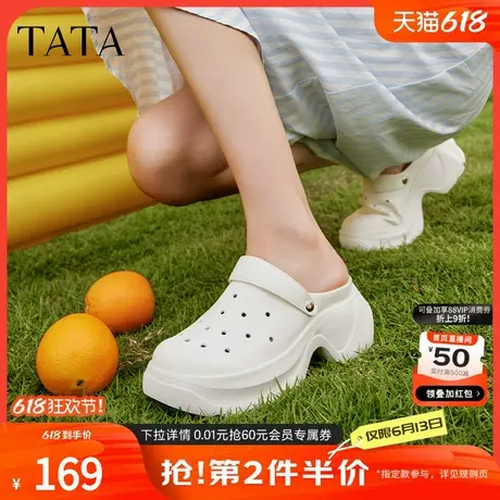 Tata他她休闲厚底洞洞鞋女款松糕外穿舒适拖鞋2024夏新款DWGM1BH4商品大图