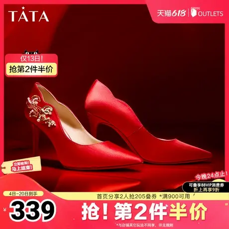 十里红妆Tata他她中式秀禾婚鞋女红色高跟鞋2025夏季新款7RYD6CQ4图片