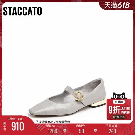 [定制小码32/大码42胖瘦脚]思加图2025秋安妮玛丽珍女鞋EWV08CQ5A商品大图