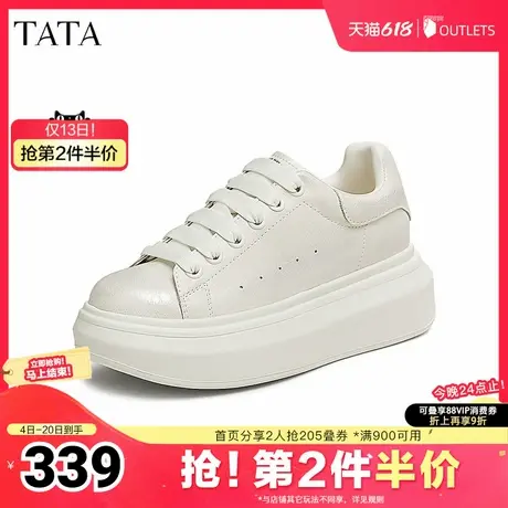 TATA他她厚底休闲板鞋女鞋轻便运动松糕小白鞋2025夏新款WU504AM5图片