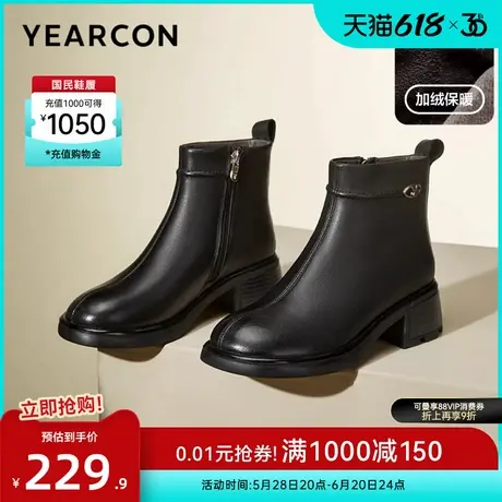 意尔康女鞋冬季加绒保暖棉鞋短靴真皮及踝靴羊皮气质妈妈皮鞋图片