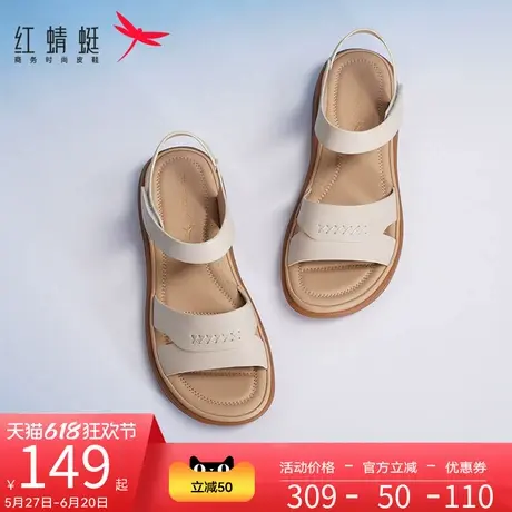 红蜻蜓妈妈凉鞋女2025夏季新款中老年真皮鞋子外穿软底舒适平底鞋商品大图