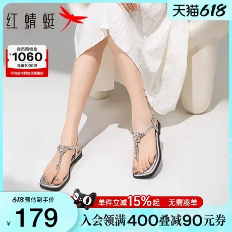 红蜻蜓凉鞋女2025夏季新款女鞋水钻夹趾平底鞋子外穿银色人字凉鞋图片