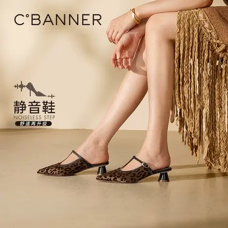 【静音系列】千百度豹纹包头拖女2025夏季新款半拖外穿尖头凉拖鞋商品大图