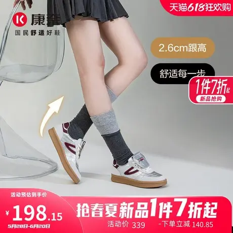 康奈女鞋2025年春季新款复古阿甘鞋低帮系带户外运动鞋时尚休闲鞋图片