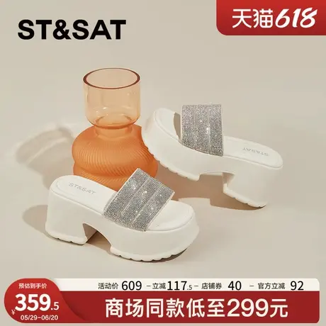 星期六高跟拖鞋女夏季外穿2025新款踩屎感时尚水钻粗跟增高凉拖鞋图片