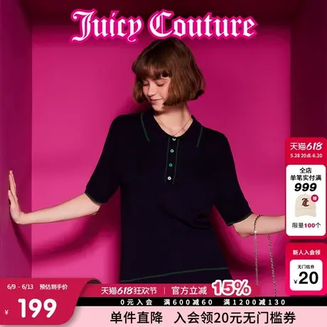 Juicy Couture橘滋针织衫女2025年夏新款复古学院翻领POLO短袖T恤图片