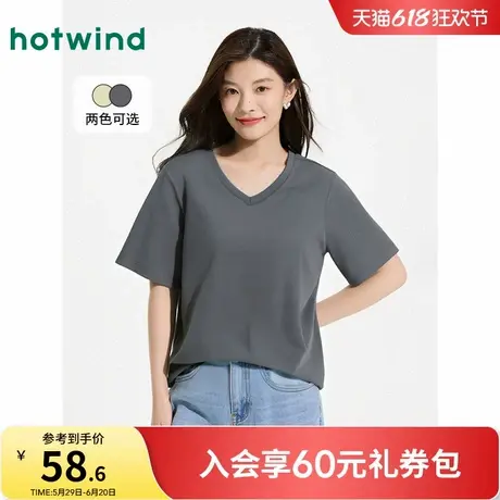 热风2025年夏季新款女士V领短T恤商品大图