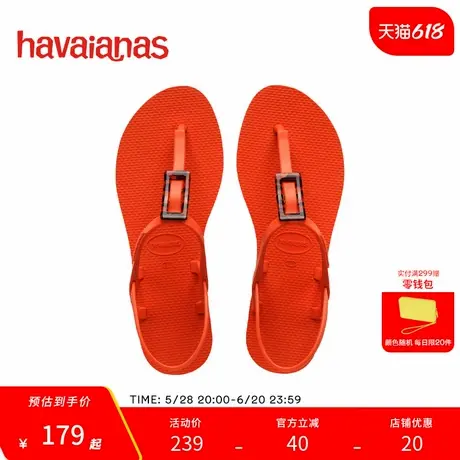 Havaianas哈唯纳You Paraty BuckleTurtle夹脚趾凉鞋新款外穿凉拖图片