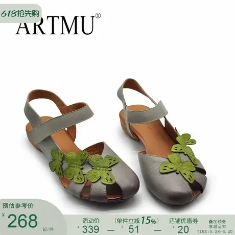 Artmu阿木原创复古手工包头凉鞋蝴蝶镂空女士凉鞋2025新款外穿图片