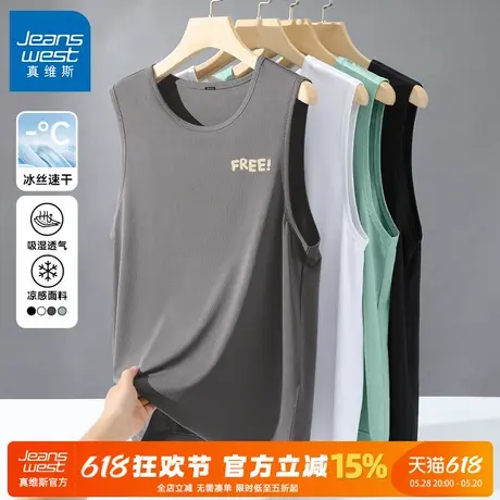 GV真维斯速干无袖t恤男款夏季冰丝网眼背心男士运动跨栏宽松砍袖A商品大图
