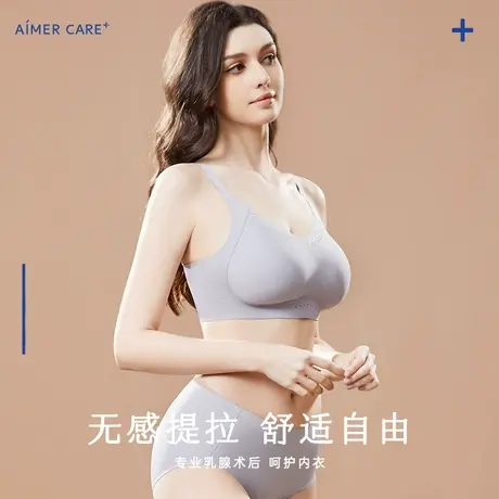 【洞洞杯】爱慕CARE+裸感内衣女轻薄透气舒适无钢圈文胸ALB11204商品大图