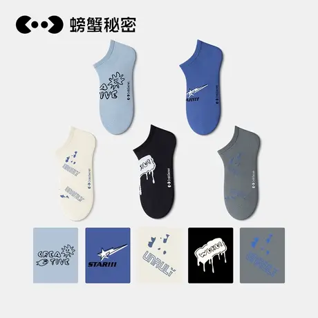 螃蟹秘密袜子男士短袜运动薄款吸汗透气纯色船袜不掉跟隐形袜棉袜商品大图