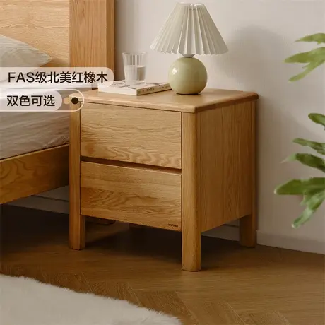 全友家居2025新款北欧风实木床头柜卧室客厅置物收纳红橡木小柜子商品大图