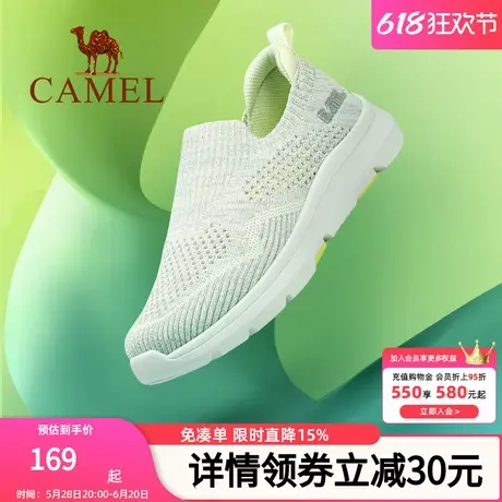 骆驼女鞋夏季新款运动鞋女款薄款飞织网面透气休闲鞋健步妈妈鞋子商品大图