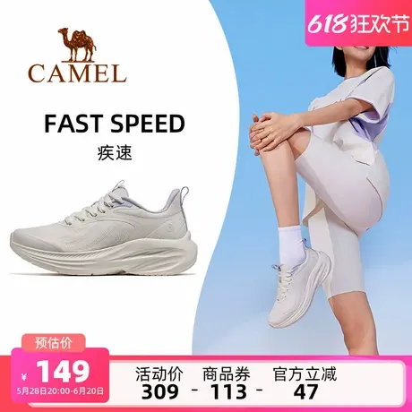 骆驼女鞋疾速运动鞋2025新款鞋子女鞋休闲鞋透气减震慢跑鞋跑步鞋商品大图
