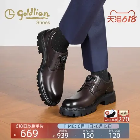 金利来男鞋 夏季新款德比鞋商务时尚男士耐磨真皮鞋宴会正装婚鞋商品大图