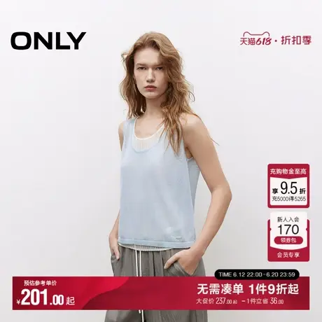 ONLY2025夏季新款轻薄透气撞色假两件大U领叠穿无袖背心针织衫女商品大图
