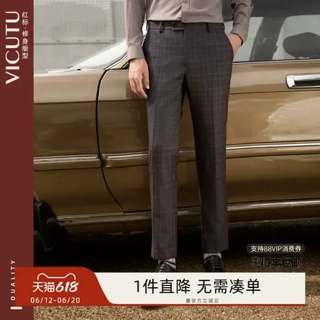 VICUTU/威可多西裤男纯羊毛时尚棕色格纹修身直筒百搭裤子图片