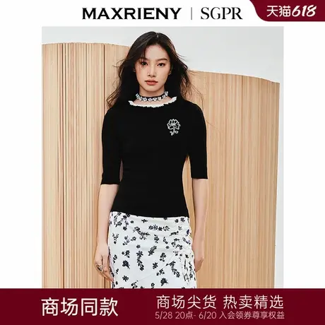 【商场同款】MAXRIENY精致优雅感玫瑰绣花撞色针织衫修身显瘦上衣商品大图