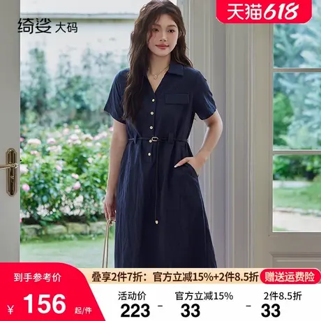 绮娑大码女装夏装新款气质V领显瘦胖mm连衣裙简约收腰衬衫裙长款图片