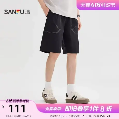 三福2025夏季男士明线净色中裤 休闲简约橡筋腰宽松裤子502054图片