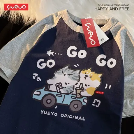 悦游 GoGoGo 2025夏季纯棉宽松拼色插肩短袖T恤休闲原创猫狗开车商品大图