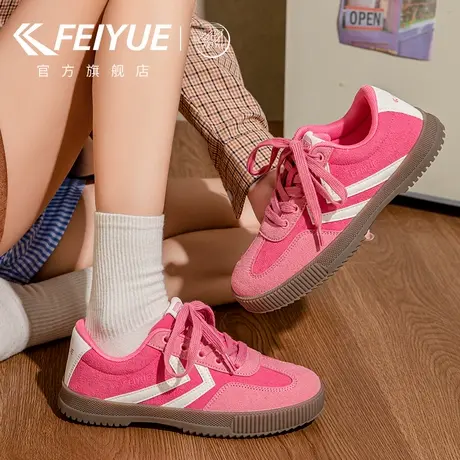 feiyue/飞跃德训鞋女鞋2025春季新年新款潮流休闲鞋厚底复古板鞋图片