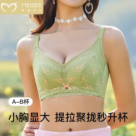 美思法式内衣女小胸聚拢显大不空杯无钢圈收副乳防下垂性感文胸罩商品大图
