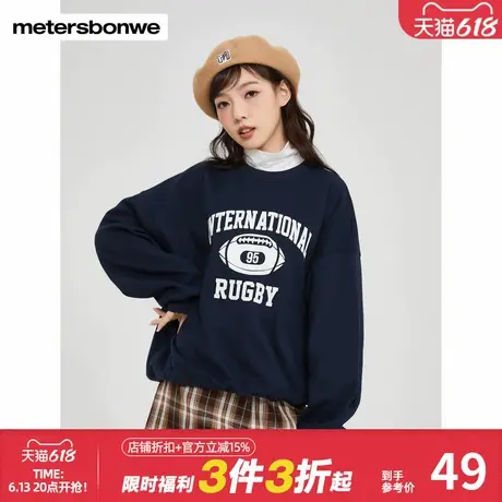 美特斯邦威卫衣女春夏高领百搭假两件厚款宽松设计感时尚潮流上衣商品大图