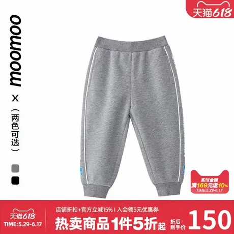 moomoo童装加绒针织长裤男童秋冬新款侧边撞色潮流字母印花裤子商品大图