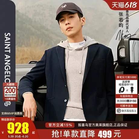 【轻商务运动西服】报喜鸟秋季新款男士时尚休闲单西上衣便西外套商品大图
