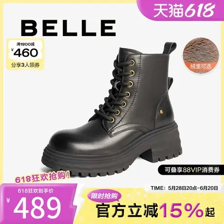 百丽女靴子加绒冬季新款真皮厚底马丁靴女款英伦风短靴B2151DD4图片