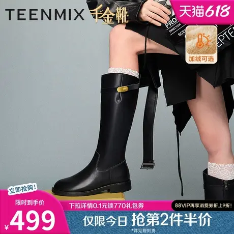 天美意千金靴复古加绒骑士靴长靴女鞋子高筒时装靴皮靴冬季新款图片