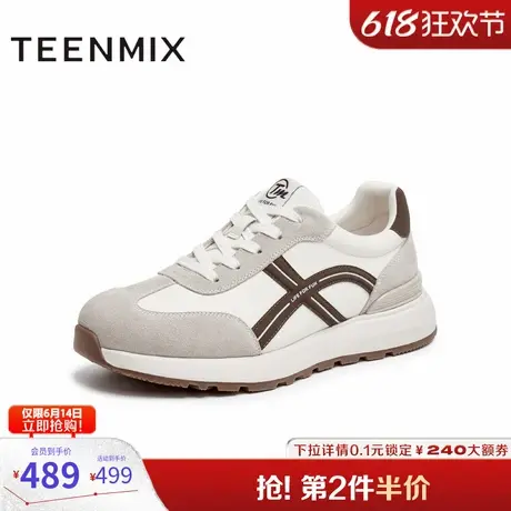 天美意2025秋新款商场同款阿甘鞋百搭平底系带男德训鞋FEF01CM5图片