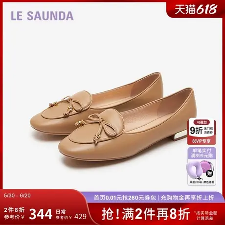 莱尔斯丹商场同款优雅通勤蝴蝶结深口乐福女鞋5M15001商品大图