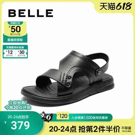 百丽男士休闲凉鞋2025夏季新款牛皮革沙滩勃肯凉拖男两穿8UQ01BL5商品大图