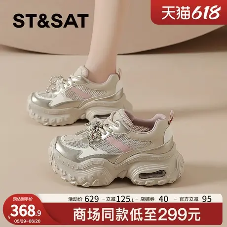 星期六老爹鞋女2025夏季薄款网鞋时尚休闲跑步鞋小个子增高鞋女鞋商品大图