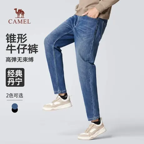 骆驼男装锥形牛仔裤男士2025新款春秋季弹力新疆棉舒适休闲长裤子商品大图