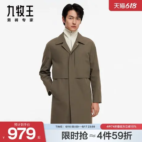 [商场同款]九牧王男装2024秋冬季新品休闲时尚有型风衣SN商品大图