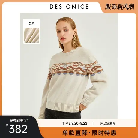 商场同款迪赛尼斯秋冬新款时尚兔毛绵羊毛圆领套头毛针织衫女图片