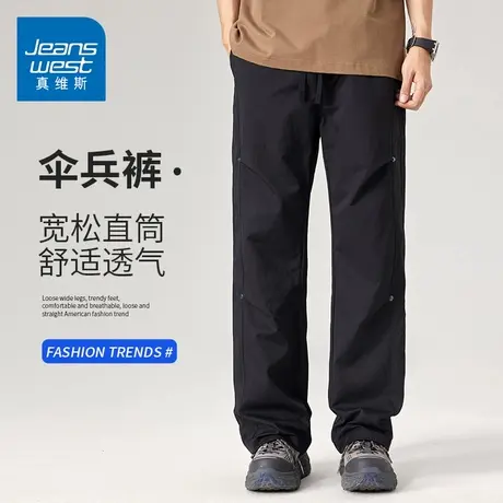 KZH真维斯伞兵裤男夏季薄款宽松直筒运动裤青年潮流速干休闲长裤商品大图