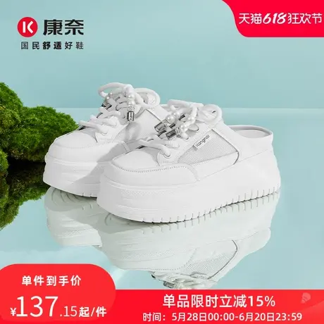 康奈女鞋真皮2025年夏季新款纯色女士软底网布凉拖鞋真皮包头拖鞋商品大图